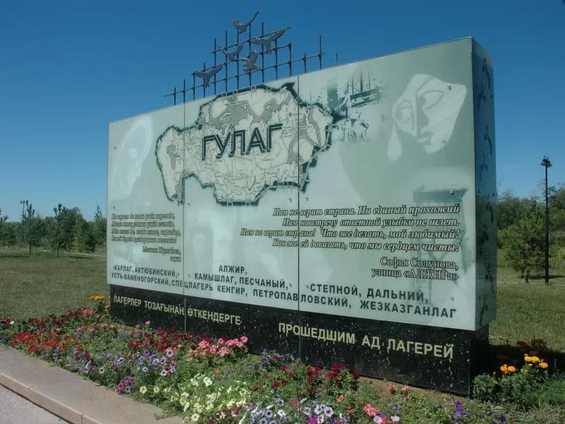 Памятник жертвам ГУЛАГа появится в Астане
